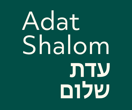 Adat Shalom DMV